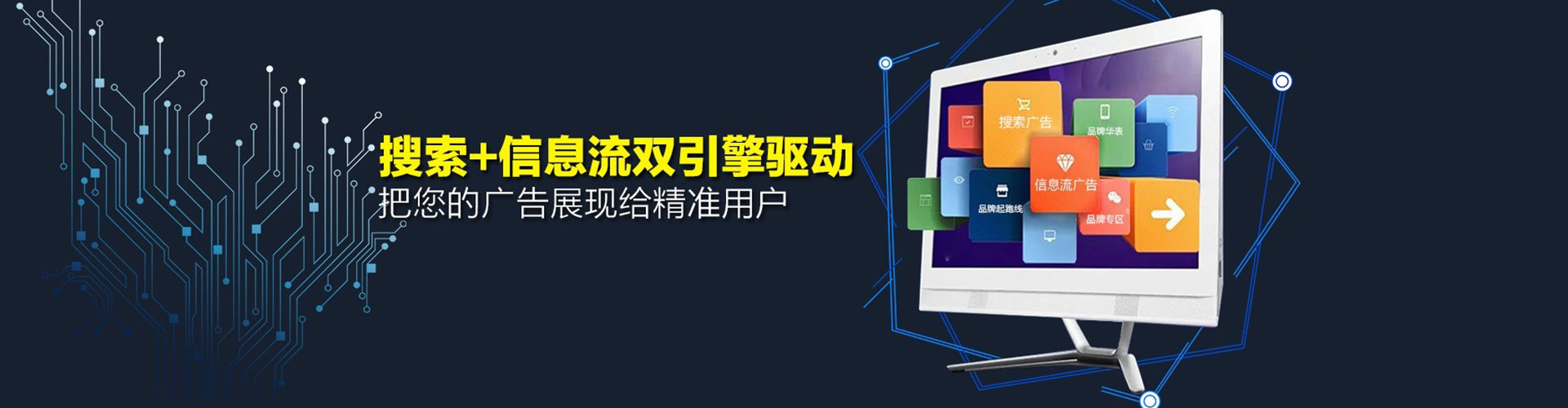 尖扎sem竞价员