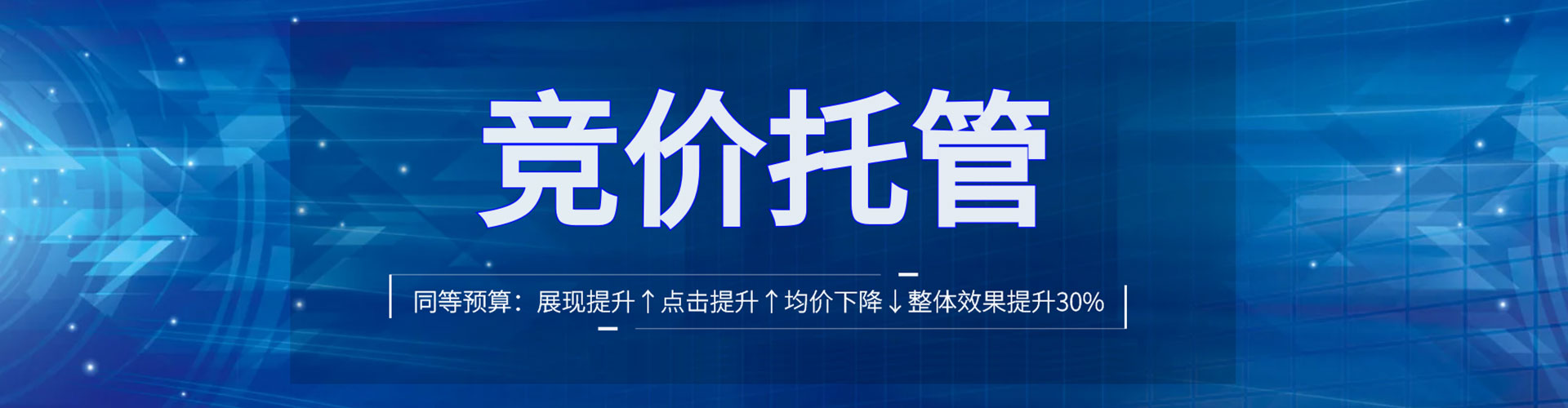 尖扎百度信息流
