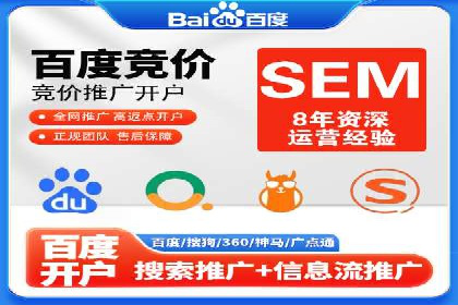 医疗行业SEM推广策略：成功提升患者咨询量