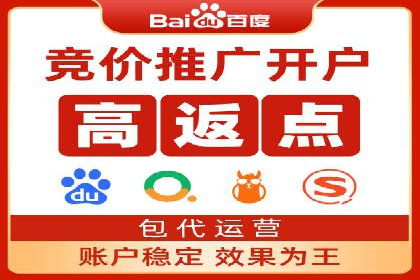 百度竞价推广托管：实战案例精选
